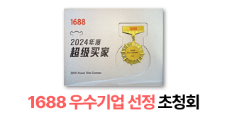 중국 구매대행 매뉴얼 구입