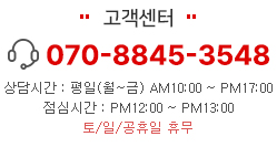 고객센터