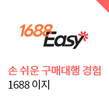 25_사업자 수입대행